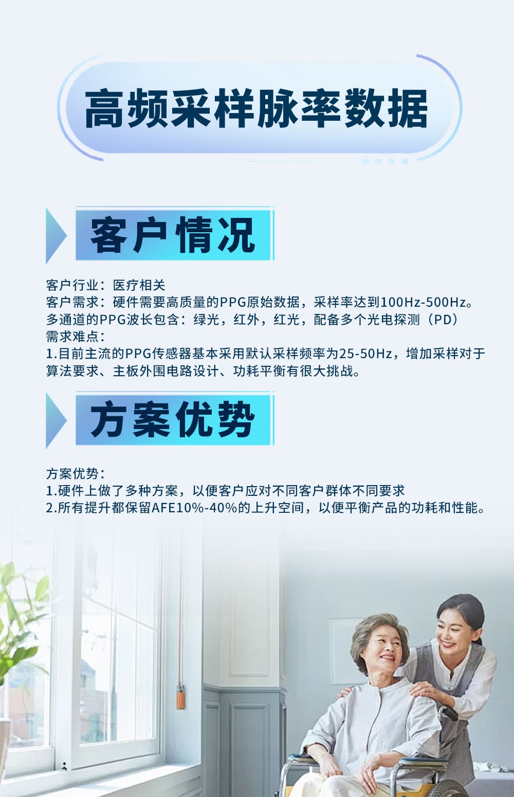 产品定制案例